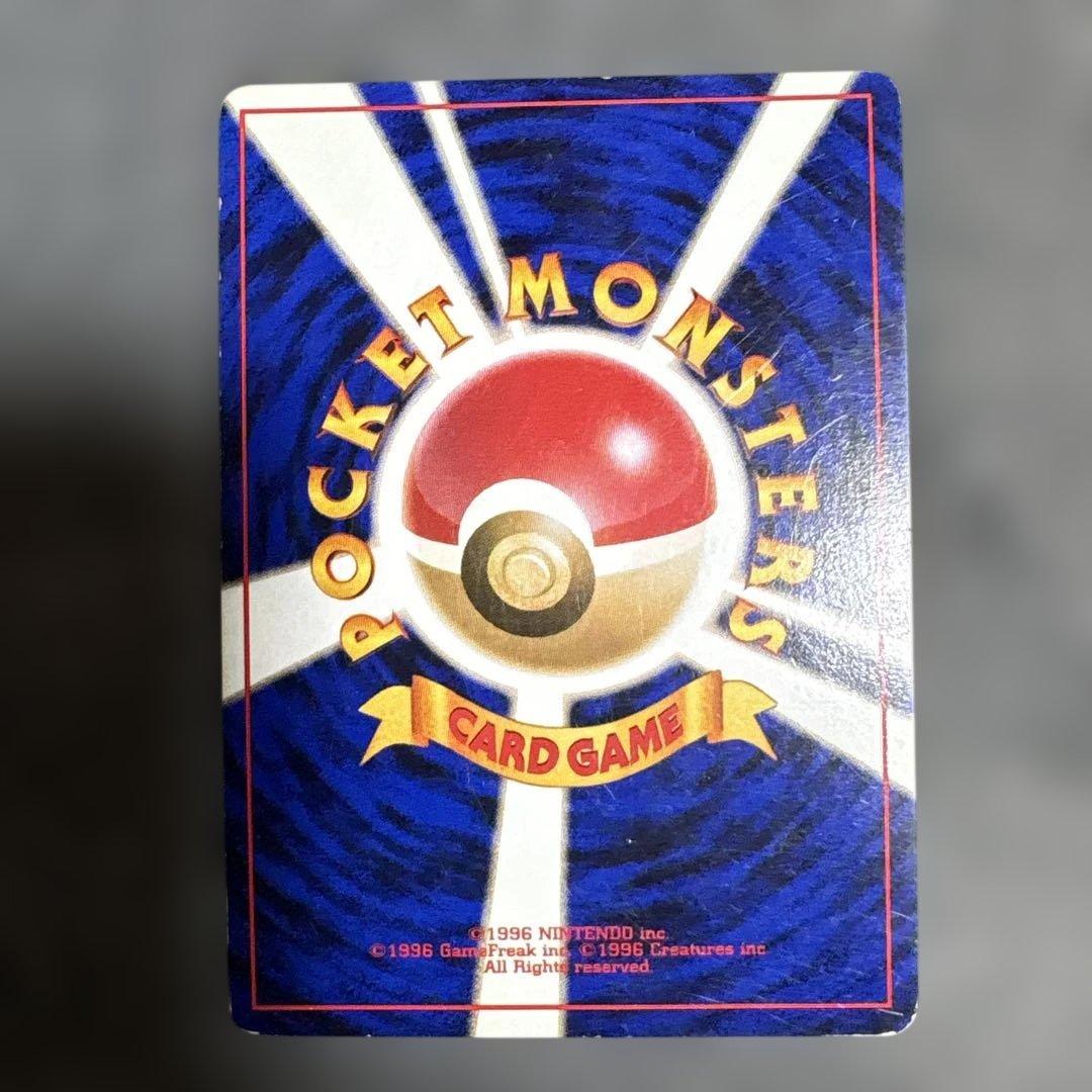 ポケモンカード 旧裏面 4枚セット まとめ