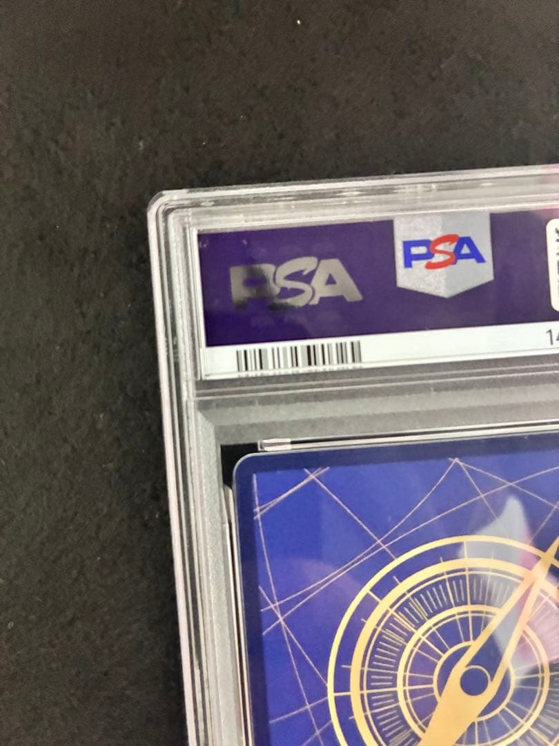 PSA10ワンピースカード 五老星 OP13-082 GEM MT
