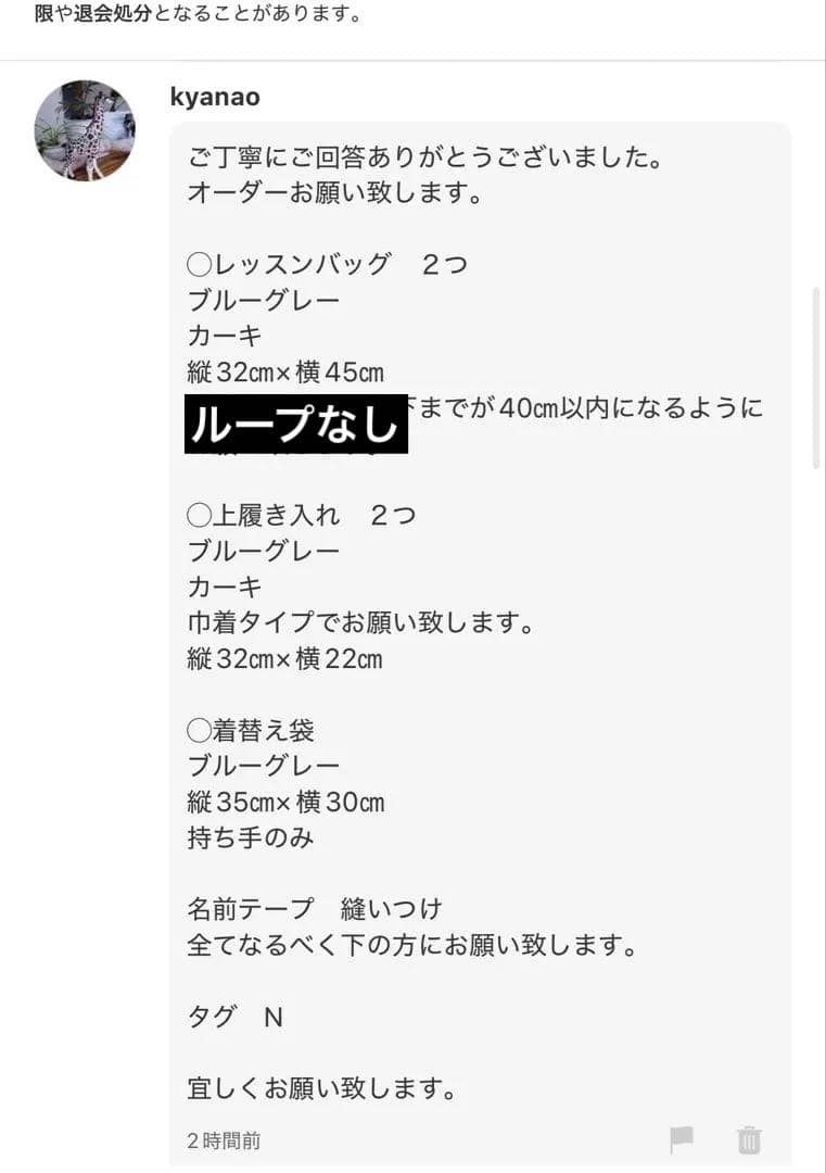 kyanao様