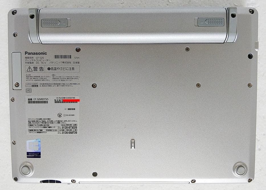 軽量コンパクト Panasonic CF-SZ6