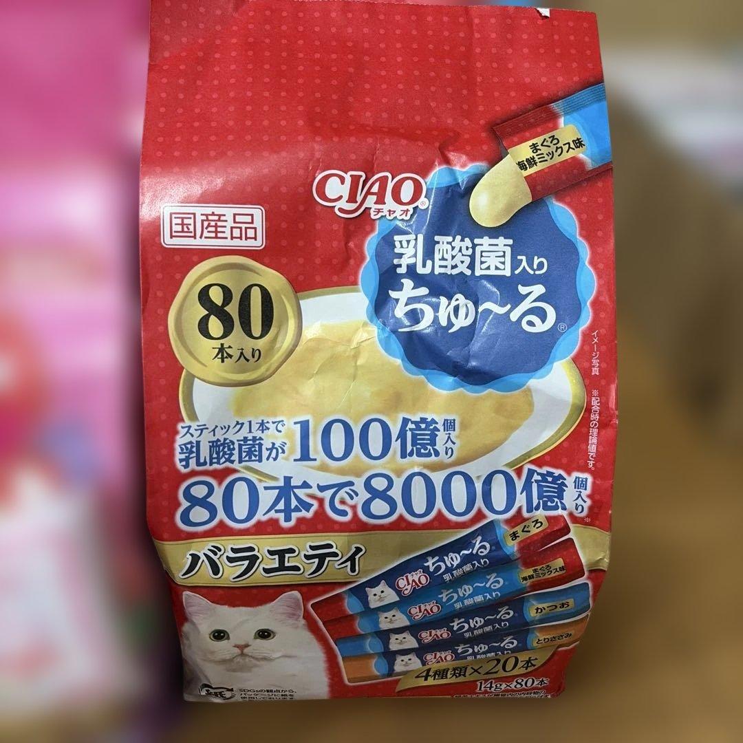CIAO ちゅ〜るグルメ まぐろ とりささみ 贅沢80本入り 6袋 計480本