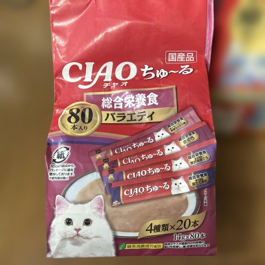 CIAO ちゅ〜るグルメ まぐろ とりささみ 贅沢80本入り 6袋 計480本