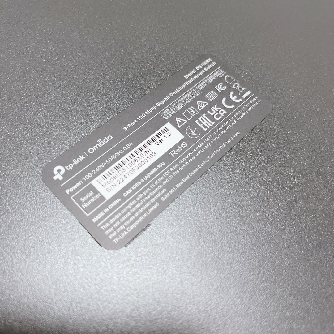 星*樹様 【動作確認済み】TP-Link Omada 8-Port 10G Sw