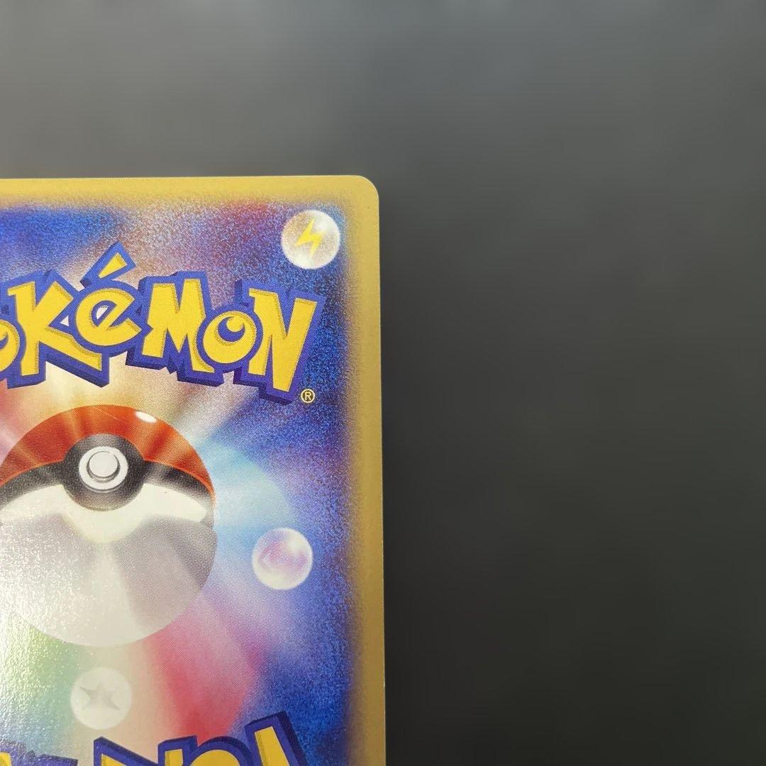 ポケモンカードe デンリュウ (キラ) 第1弾拡張パック 115/128 3x