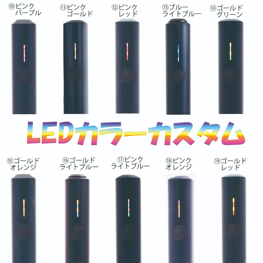 ♡様ご依頼品　IQOSILUMAiONE　ピンクゴールドメタリック