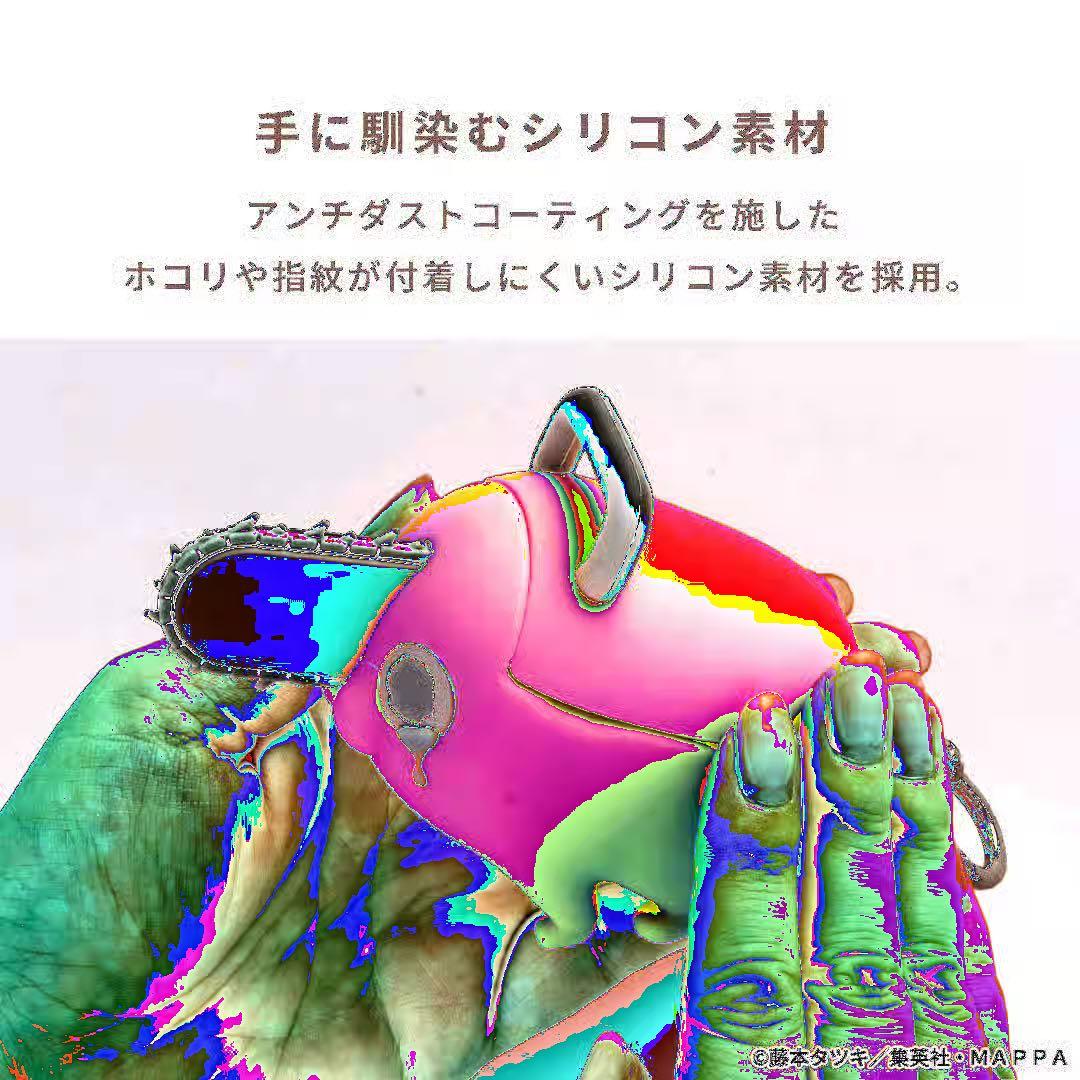 【新品未開封】チェンソーマン ポチタ AirPods ケース iFace公式