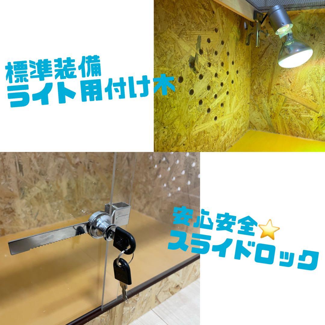 爬虫類ケージ　爬虫類飼育ゲージ　90×45×45際　天井金網仕様