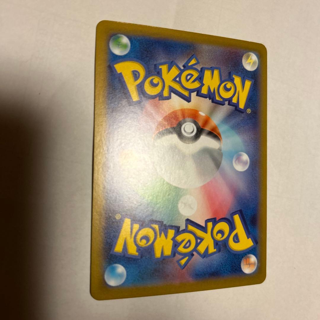 もさん専用ピカチュウ　スタートデッキ100 sar 025 デッキ　ポケモンカー