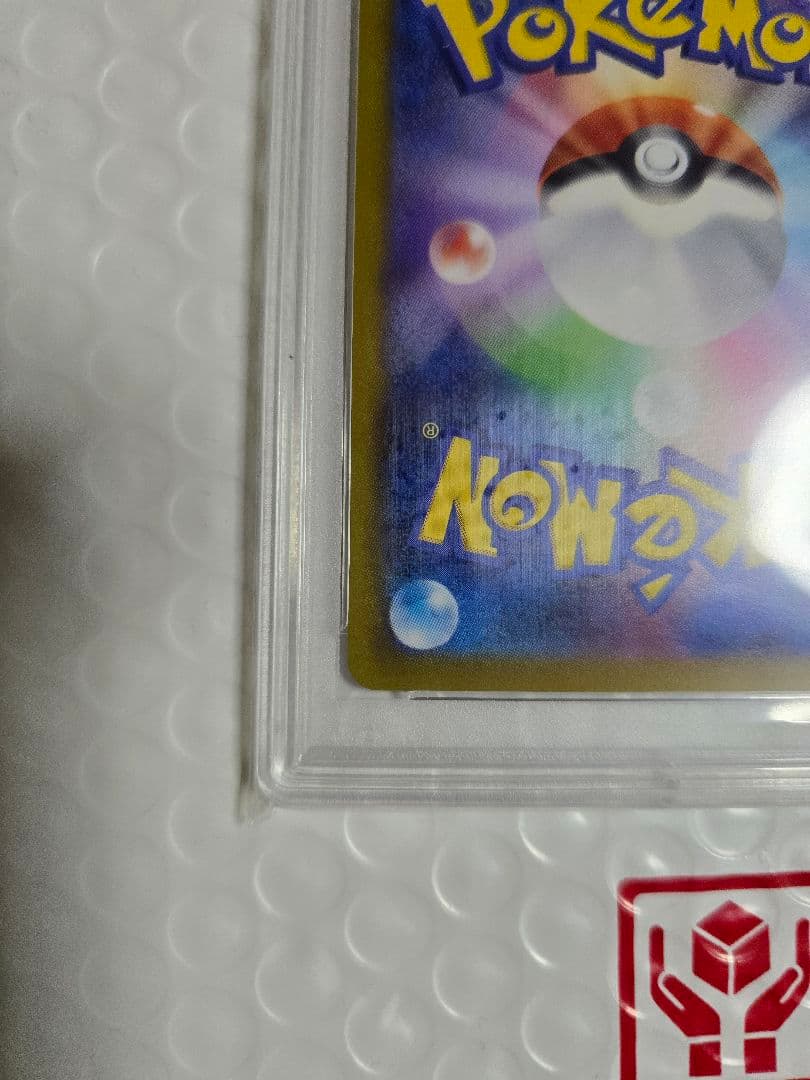 ✨*✨様 【PSA10】 ピカチュウ V25周年記念プロモ ゴールデンピカチュウ