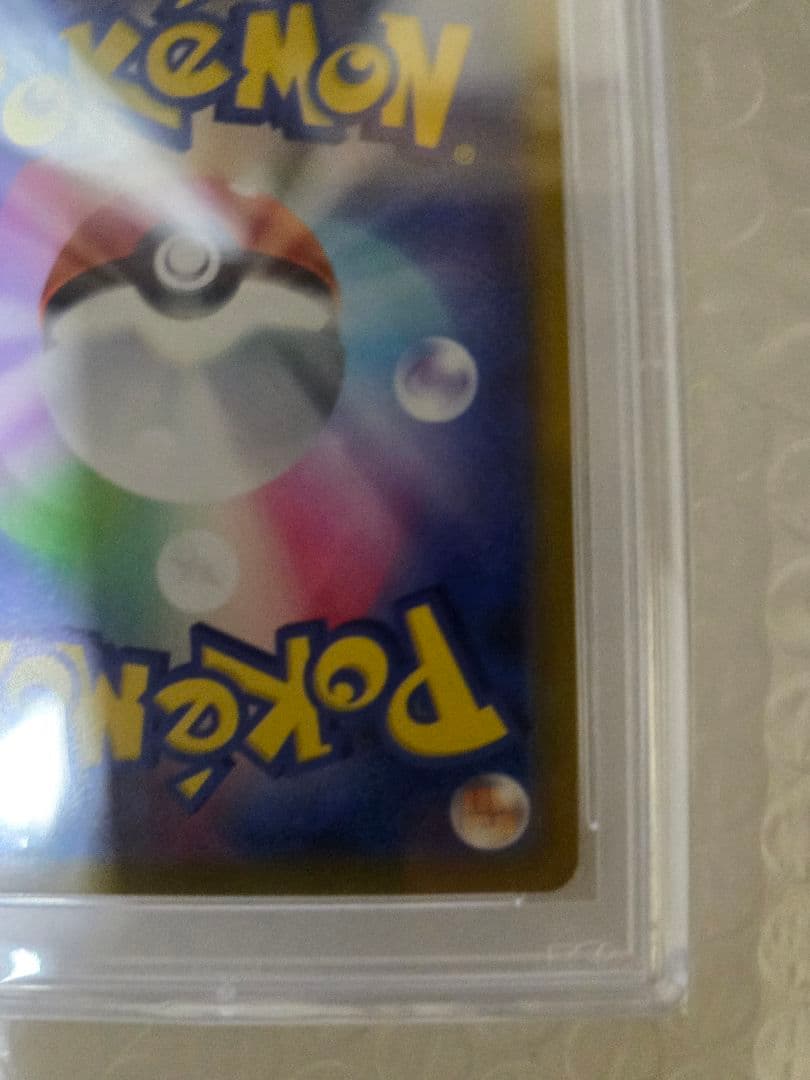 ✨*✨様 【PSA10】 ピカチュウ V25周年記念プロモ ゴールデンピカチュウ