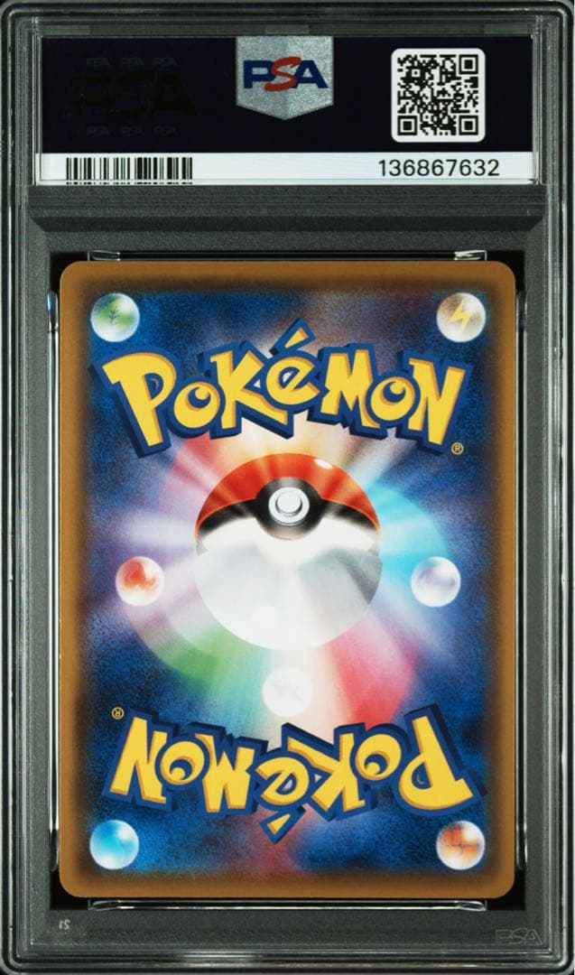 【 PSA10 】ピカチュウ 126/s-p プロモ ピカピカ！ピカチュウ！
