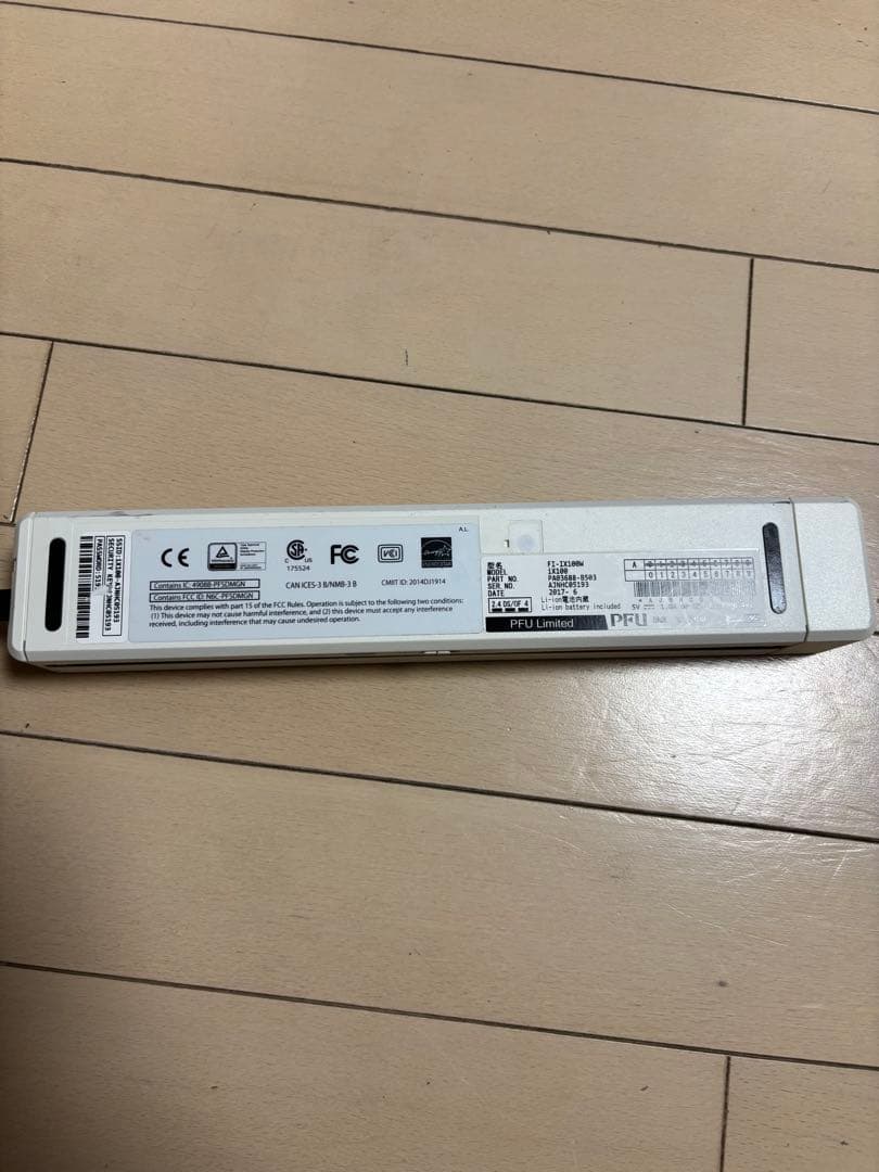 ScanSnap ホワイト USBスキャナー