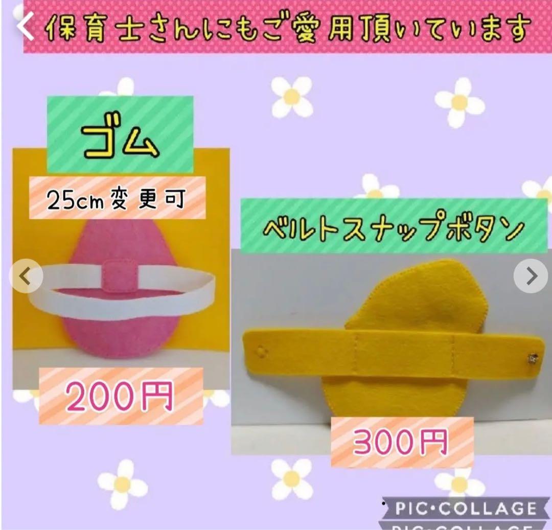 ハンドメイドネームタグ☆