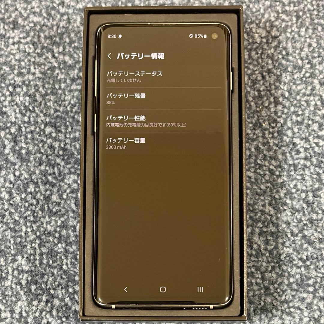 GalaxyS10 本体　楽天版　美品