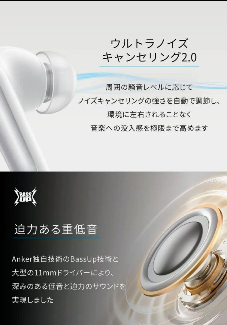 ワイヤレスイヤホン&ミニスピーカー