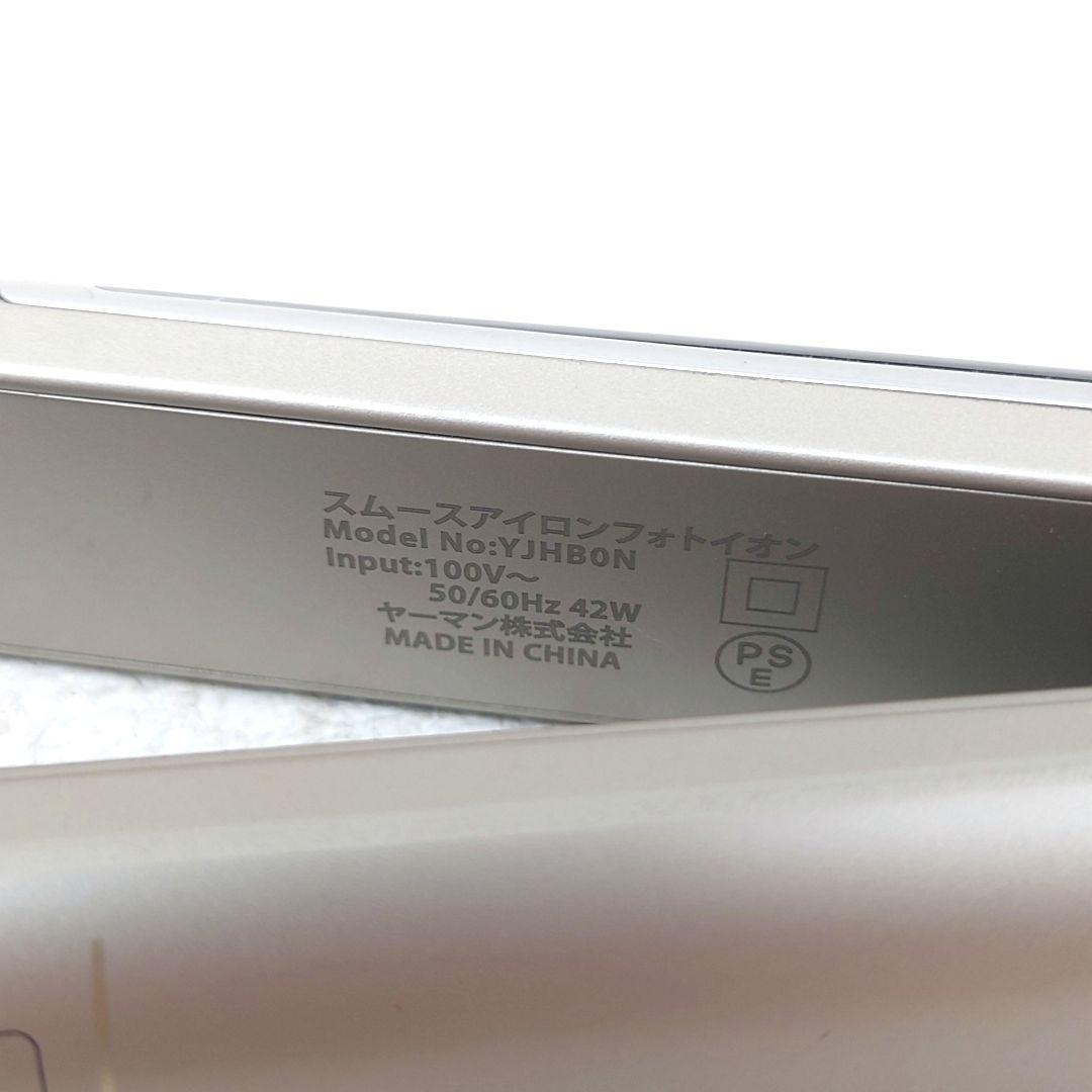 M0219B1 ヤーマン スムースアイロンフォトイオン YJHB0N 動作確認済