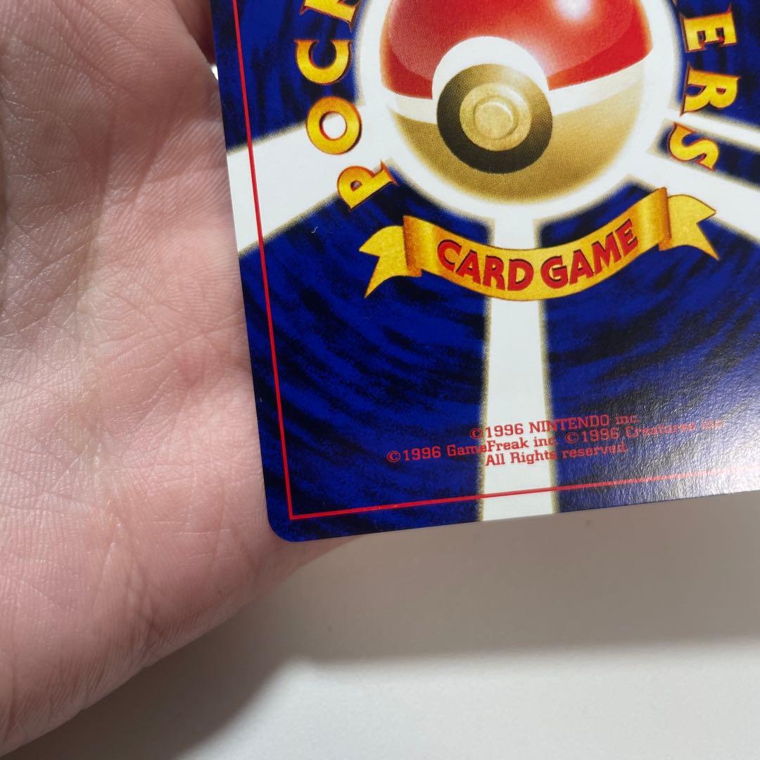 【極美品】センタリング◎ リザードンプレミアムファイル2 PROMOおまけつき