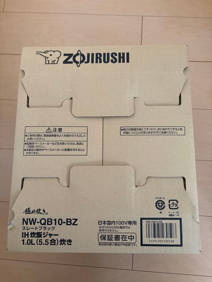 【新品・未開封】象印 IH炊飯器 NW-QB10-BZ スレートブラック