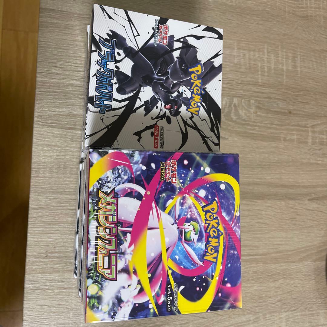 ポケモンカード BOXまとめ売り ブラックボルト他