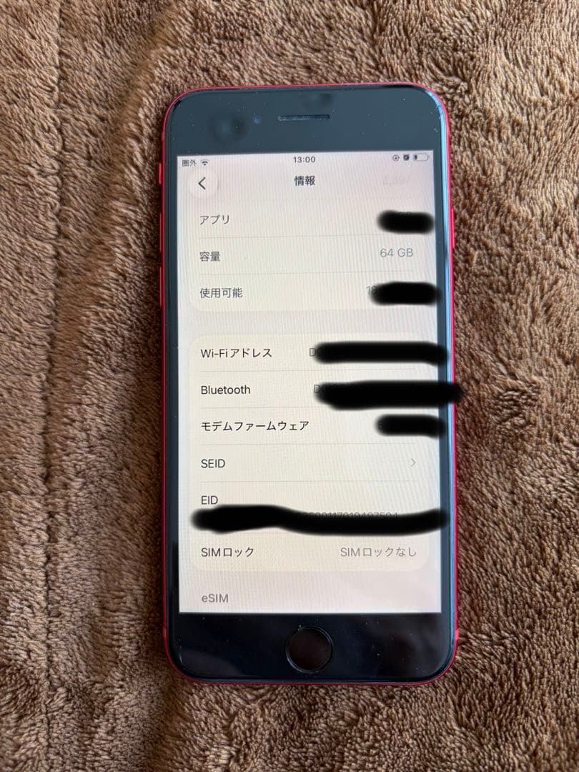 iPhone se レッド　第2世代