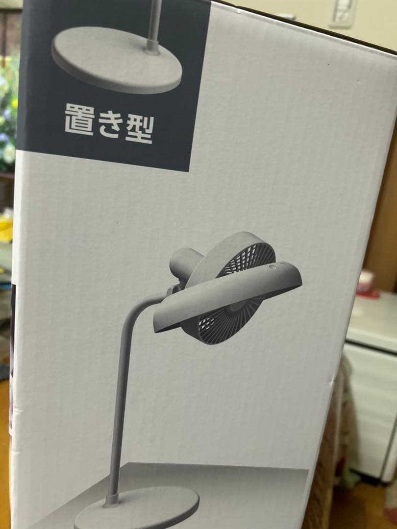 新品未開封★デスクライト LED デスクファン　デスクスタンド　新生活省エネ家電