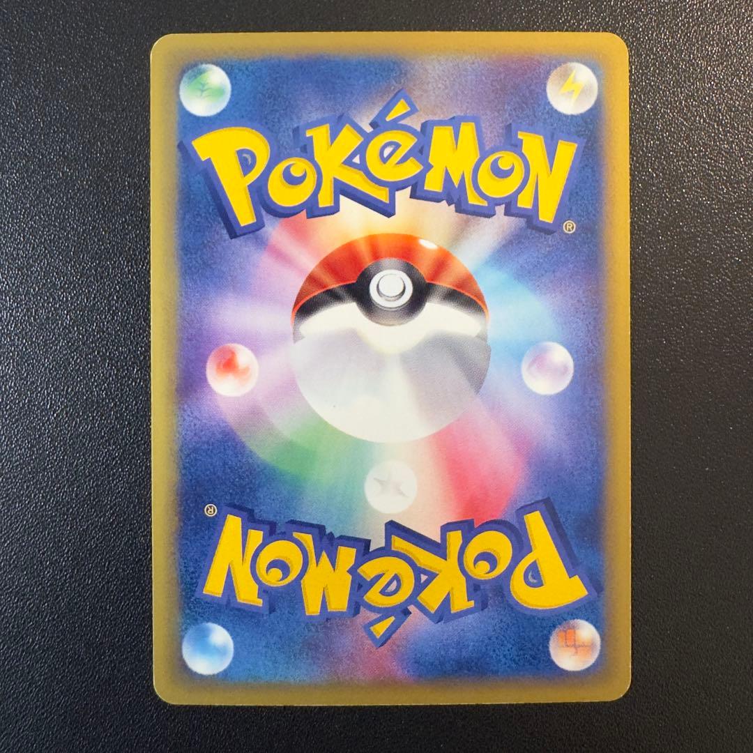 ポケモンカードe キラ 6枚 まとめ売り フーディン ツクシのハッサム...