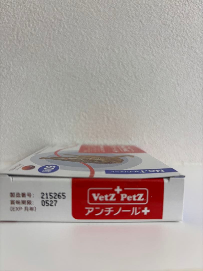 猫用 アンチノール プラス 60粒