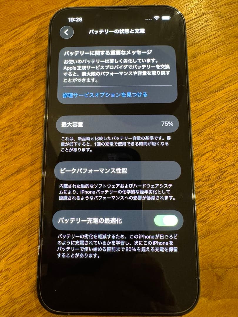 Apple iPhone 13 Pro シエラブルー　512GB 本体　おまけ付