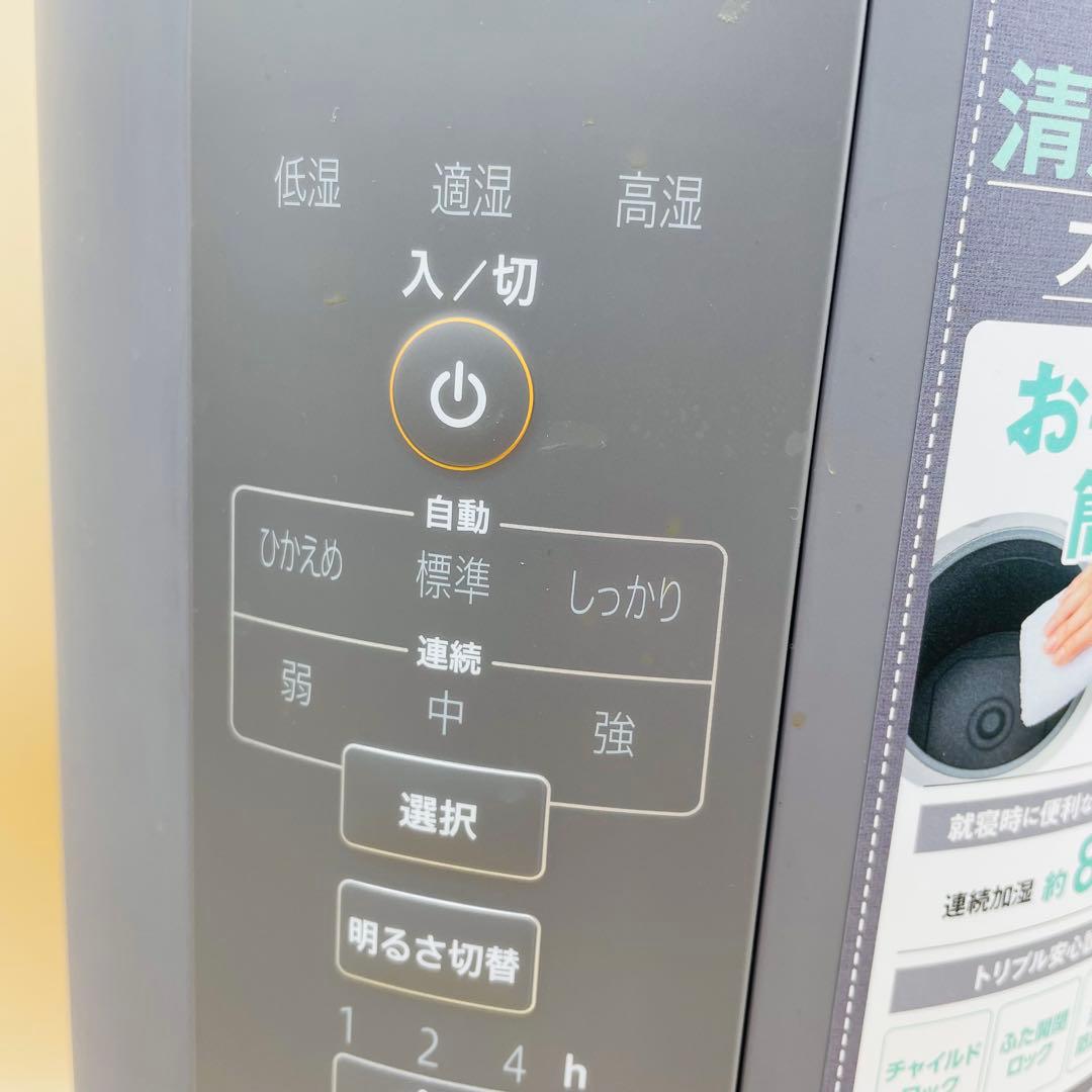 美品✨象印 スチーム加湿器 グレー 大容量4Lタイプ