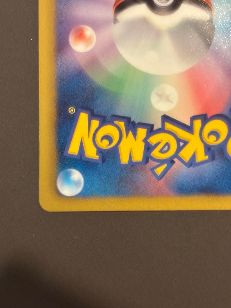 ポケモンカード エーフィ 187/BW-P プロモ コレクションファイル★