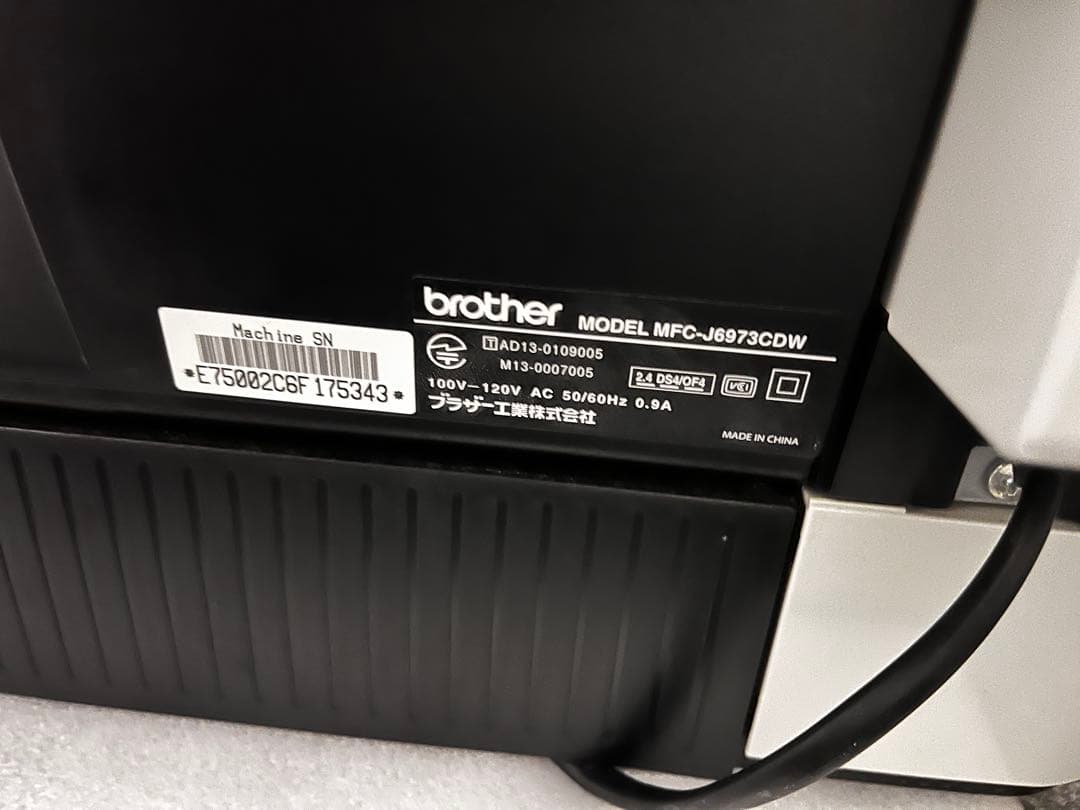 Brother MFC-J6973CDW プリンター本体
