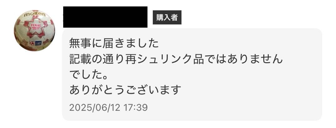 ワンピースカード THE BEST2 8BOX テープ付き