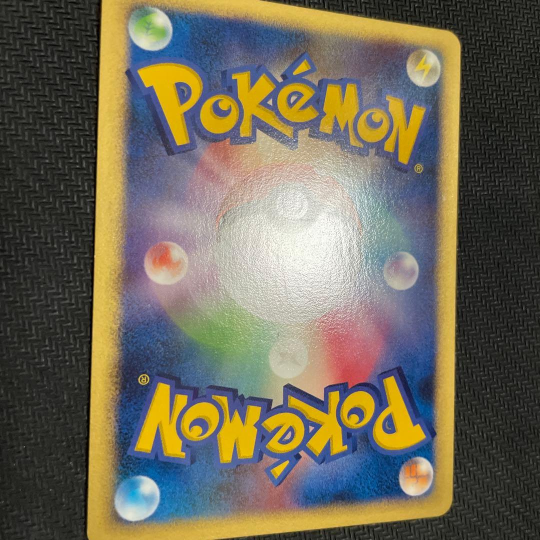 【ポケモンカード】　リザード　ワールドチャンピオンズパック　007/108