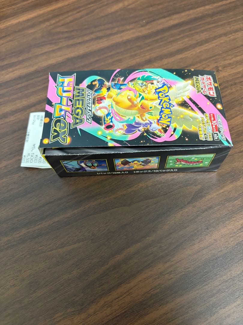 ポケモンカード ハイクラスパック MEGAドリームex 1BOX 新品　未開封