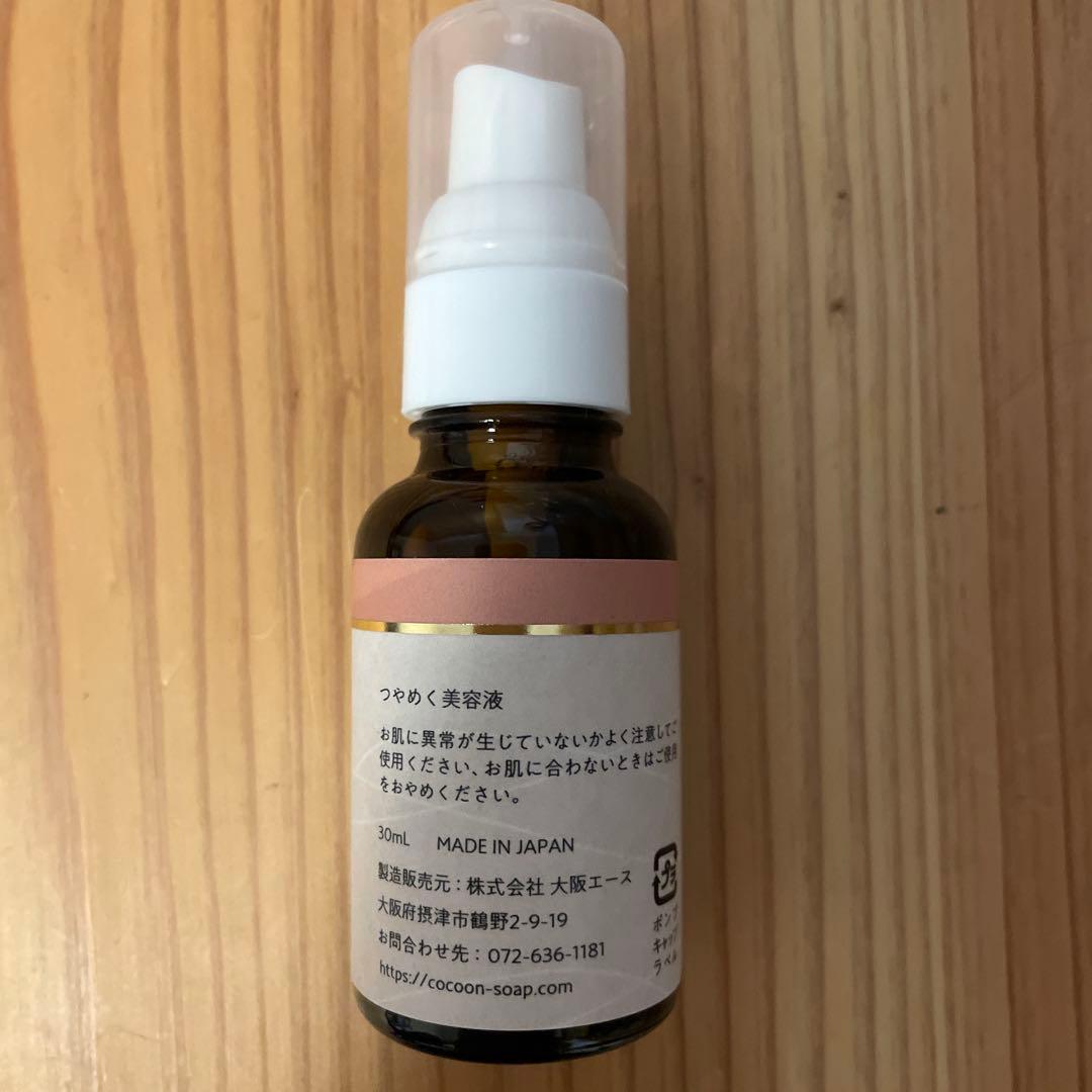 re: tone つやめく美容液 30ml
