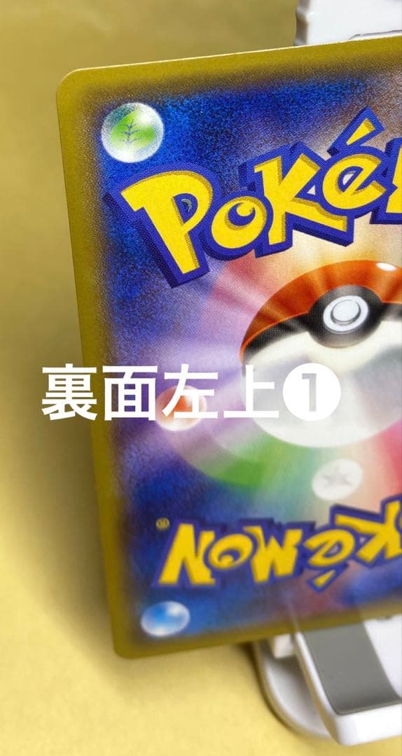 黒いレックウザEX：ポケモンカード　PROMO XY