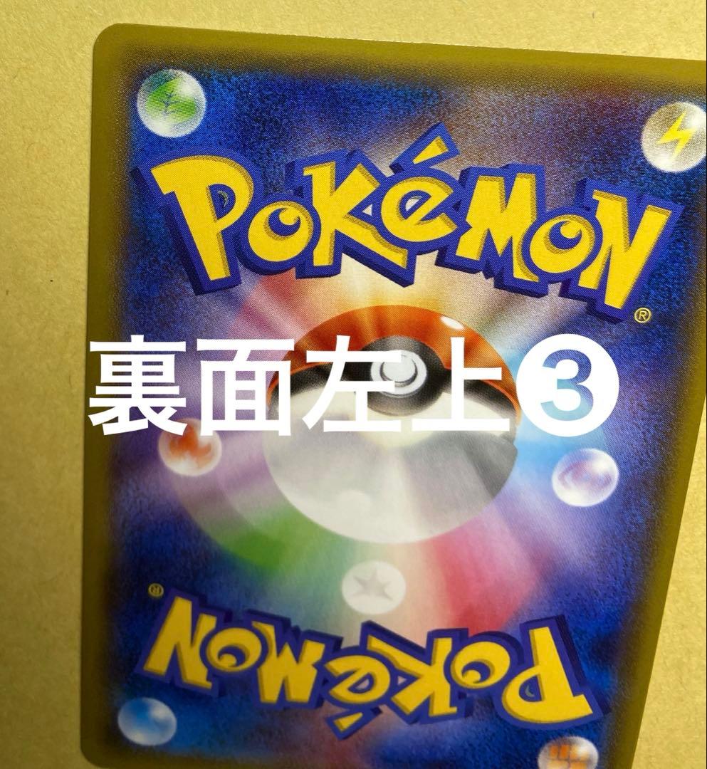 黒いレックウザEX：ポケモンカード　PROMO XY