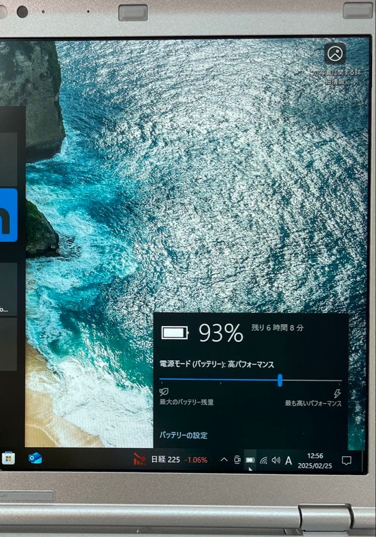 Let's note CF-SZ6 SSD256GB メモリー8GB