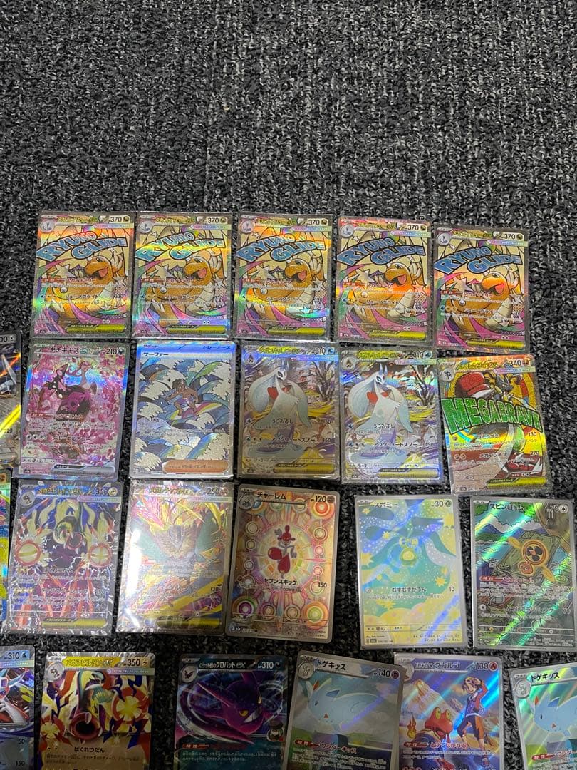 ポケモンカード　メガドリーム
