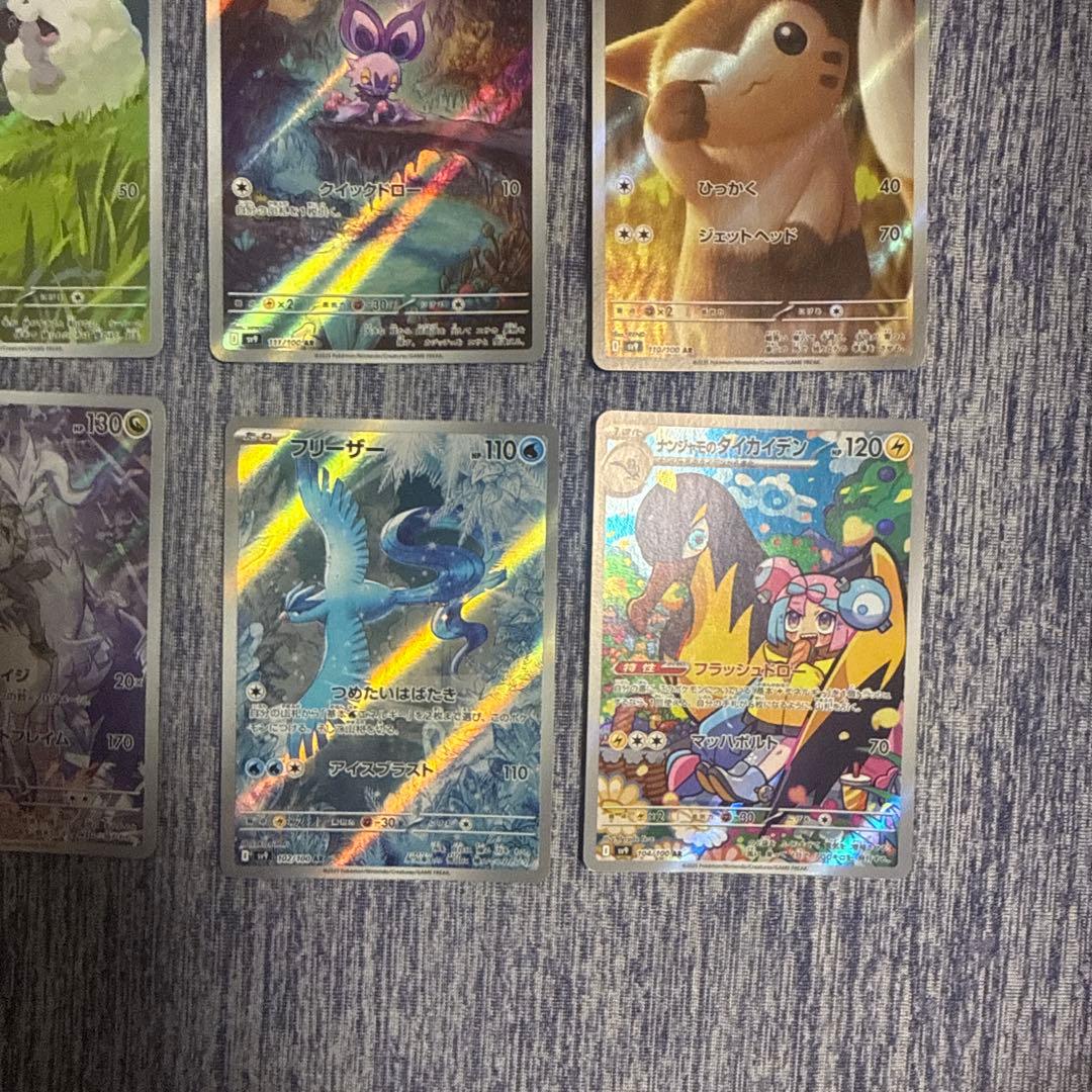 バトルパートナーズ　ARコンプ　全集