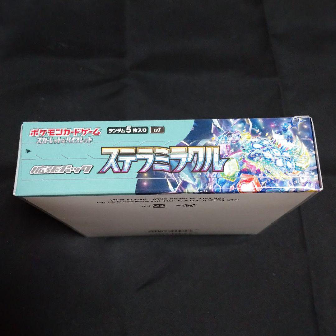 ② ポケモンカード ステラミラクル １ＢＯＸ シュリンク無し ペリペリ付き