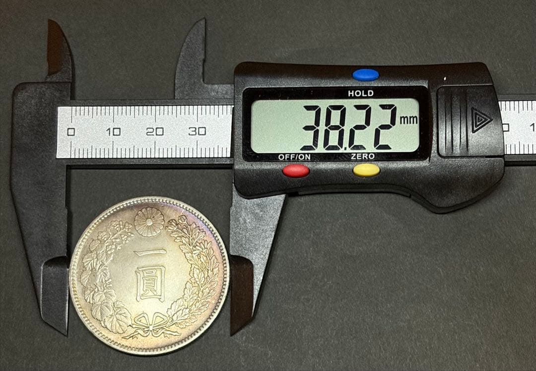 明治28年 一円銀貨 竜 大型 美品 26.71g