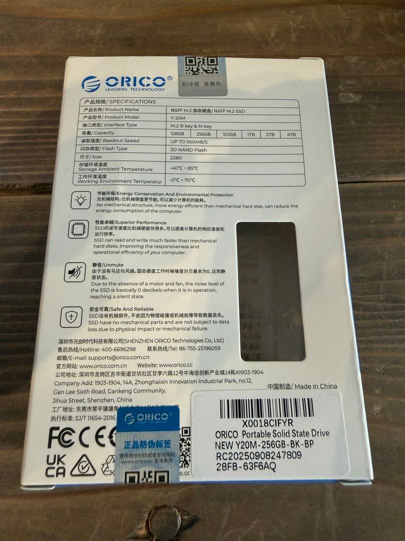NEC UltraLite VB-2VKL27 Core i3 新品SSD256