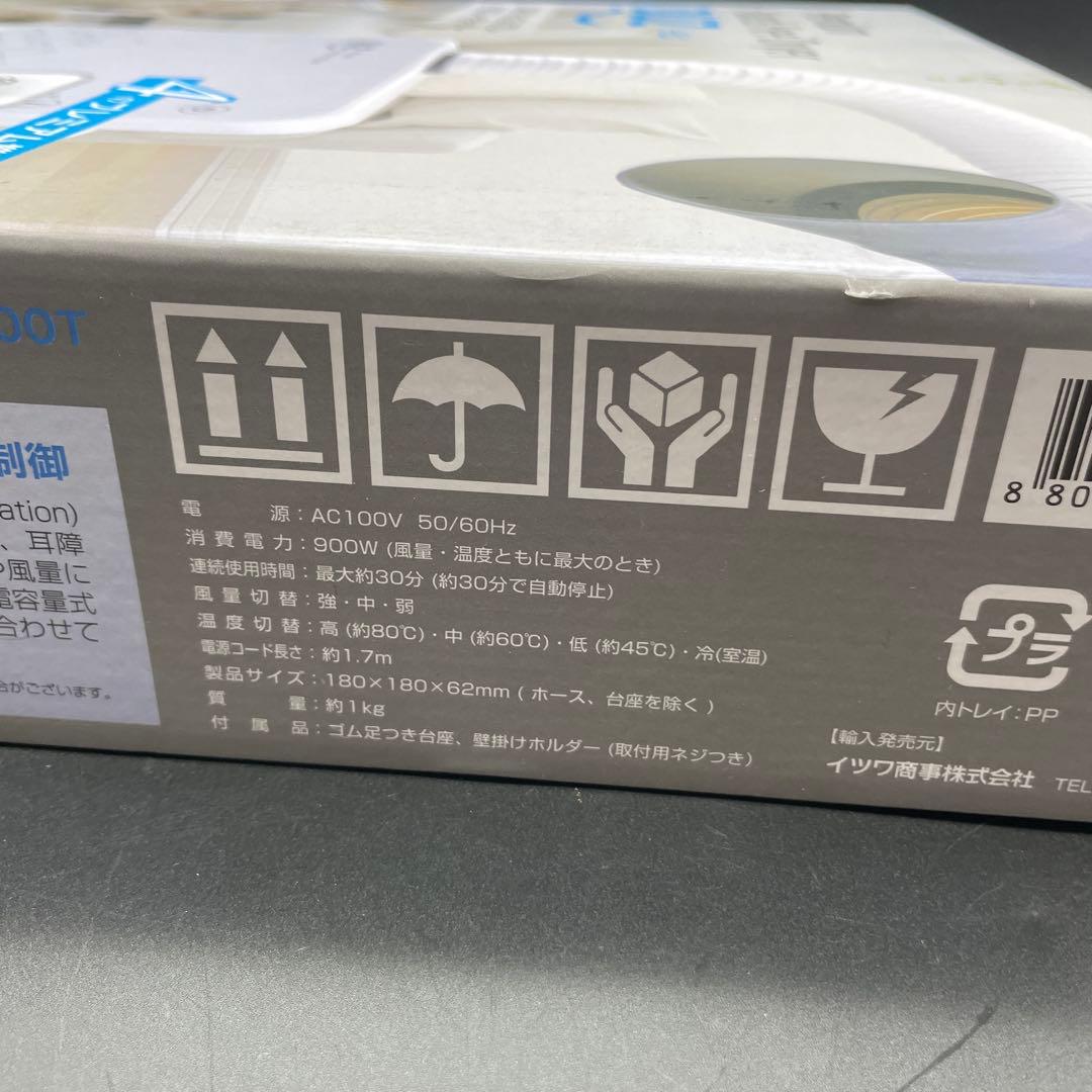 ・DUZ プレミアム ハンズフリードライヤー