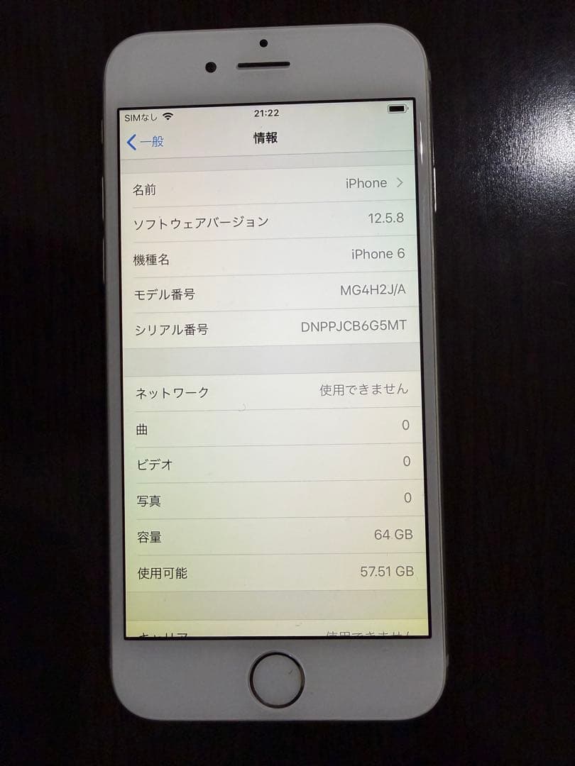 iPhone11、6セット