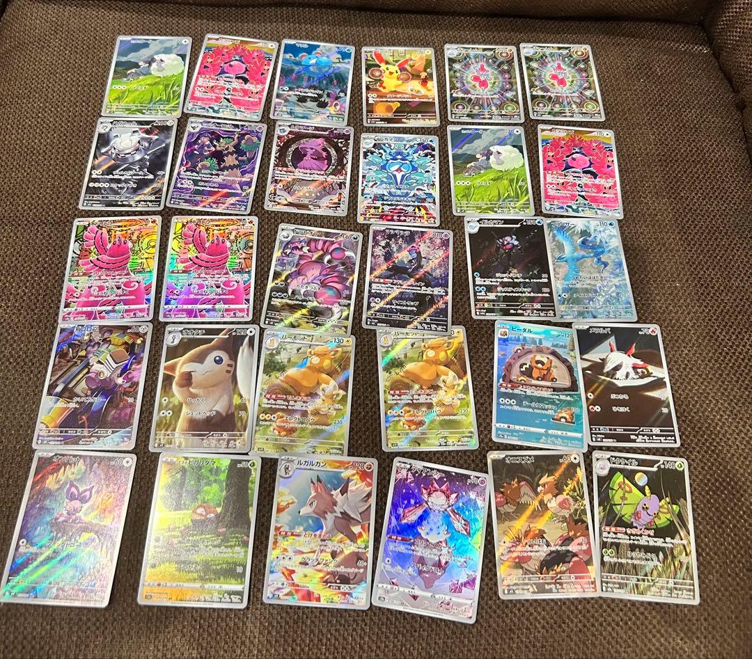 ポケモンカード　AR 100枚　まとめ売り
