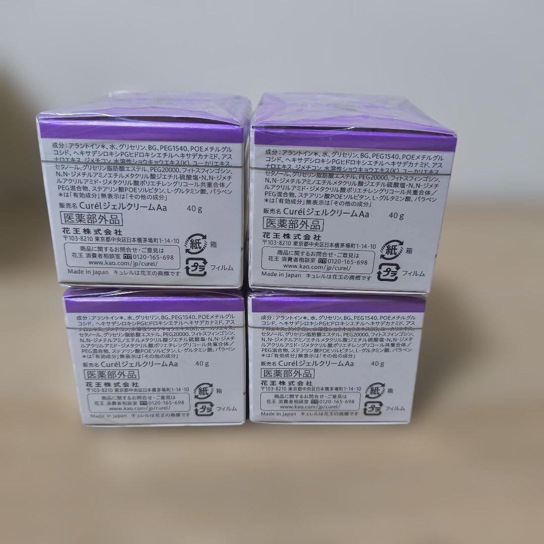 キュレル CUREL エイジングケアシリーズ ジェルクリーム （しっとり 40g
