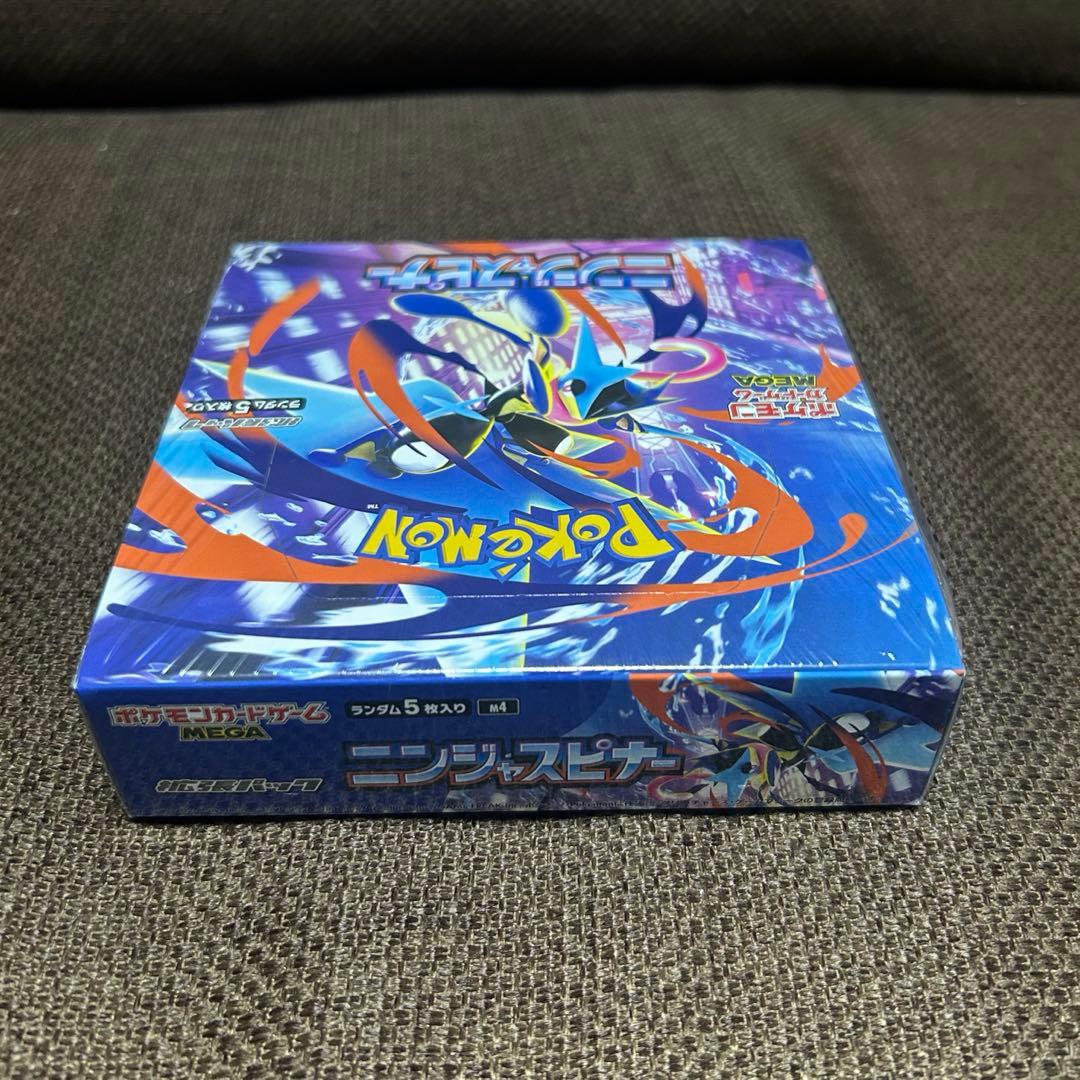 新品未開封 シュリンク付き ポケモンカードゲーム ニンジャスピナー BOX