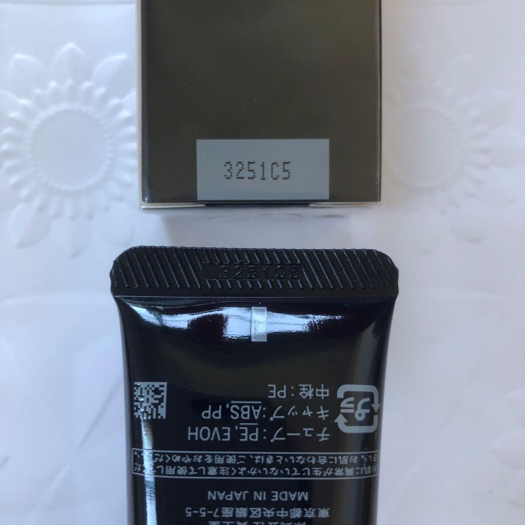 クレドポーボーテ ヴォワールコレクチュールn 化粧下地 40g 国内正規品 新品