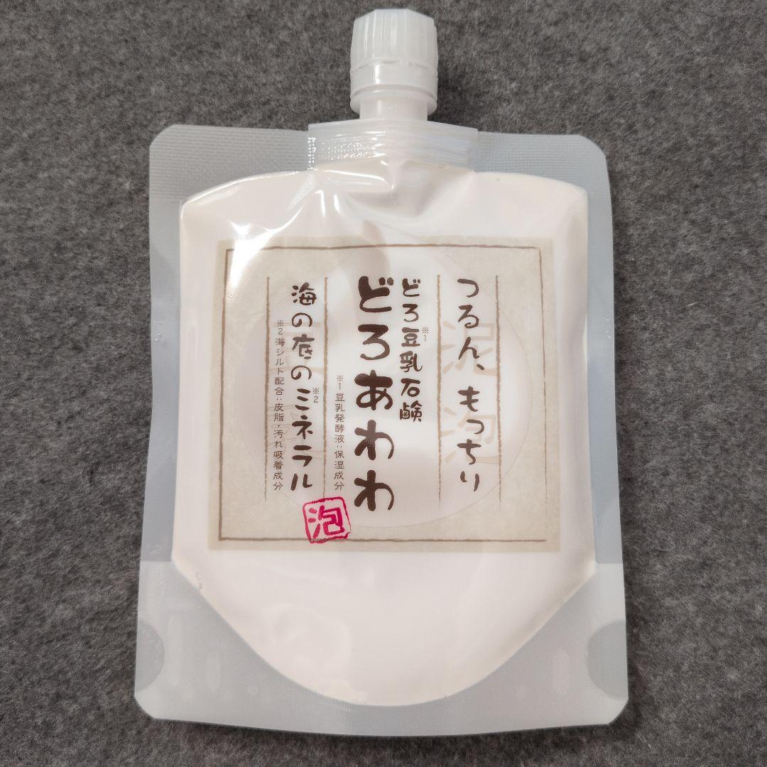 どろあわわ 洗顔料 ５個セット